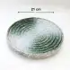 #BY-0211B; Ceramic plate 8" #431