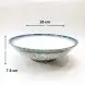 #BY-7655; Ceramic 9.5" bowl #485 