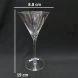 #HJY-3063; Cocktail glass 160ml